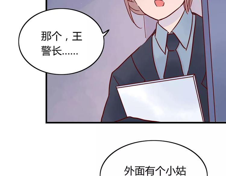第19话 女朋友？！42