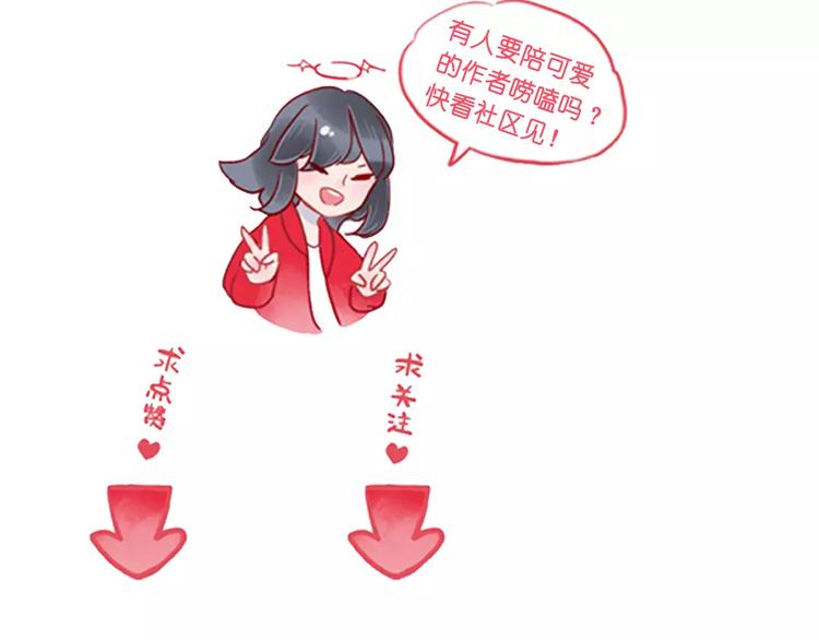第16话 遇见你，就是我的成长96