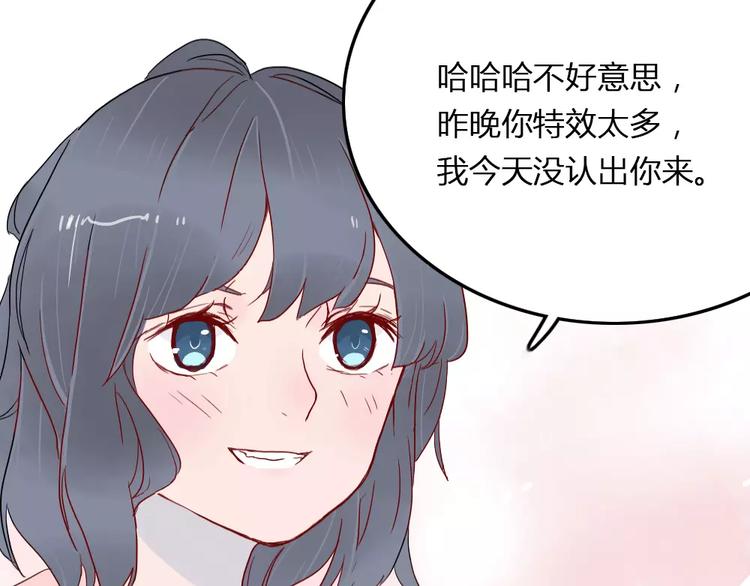 第1话  家中住进个恶魔！？93