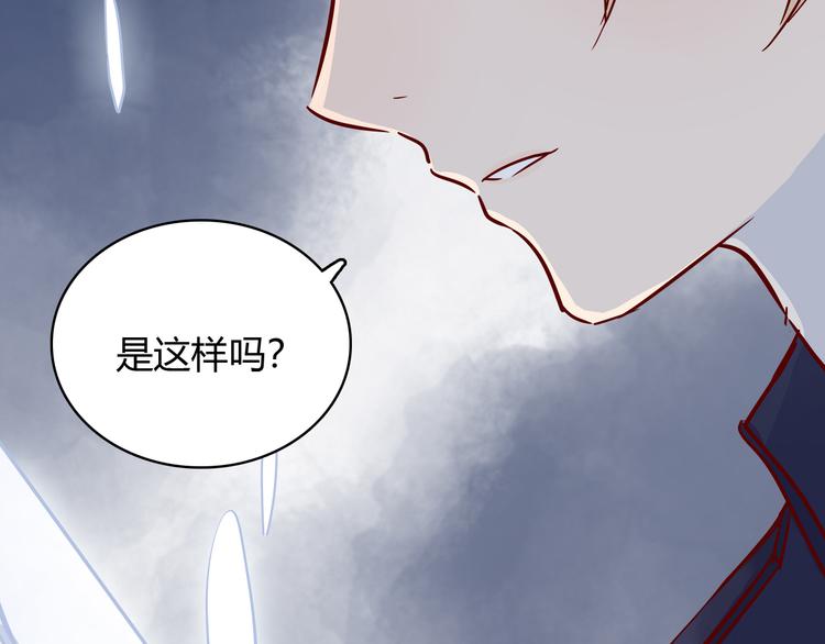 第37话 魅魔光环的其他用处100