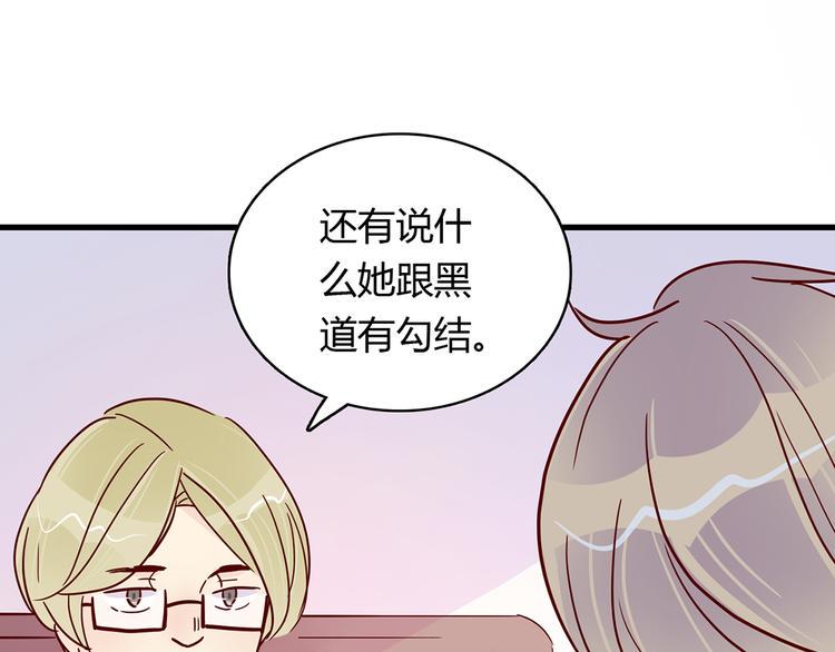 第26话 妈妈来了？!9