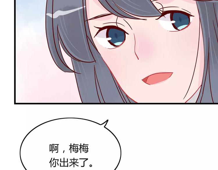 第19话 女朋友？！58