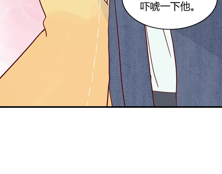 第18话 时间暂停失效了？56