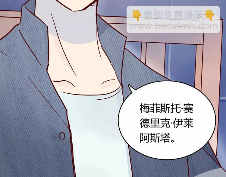 第19话 女朋友？！8