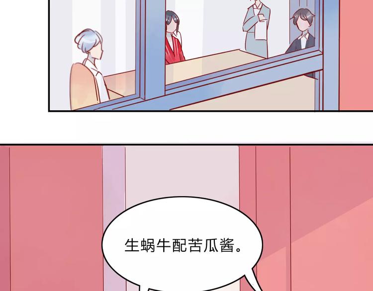 第7话 意料之外45