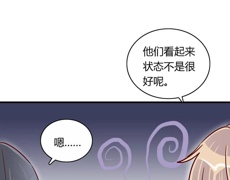 第21话 球场的帅哥16