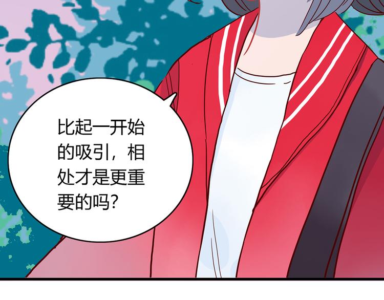 第24话 两个总裁59