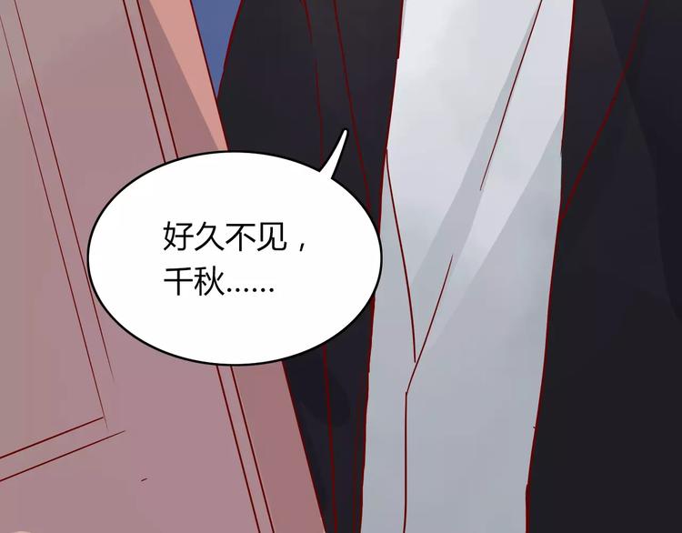 第10话 撸猫光环？72