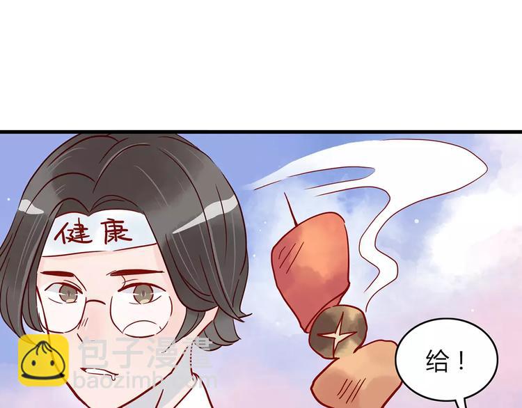 第15话 社团大战83