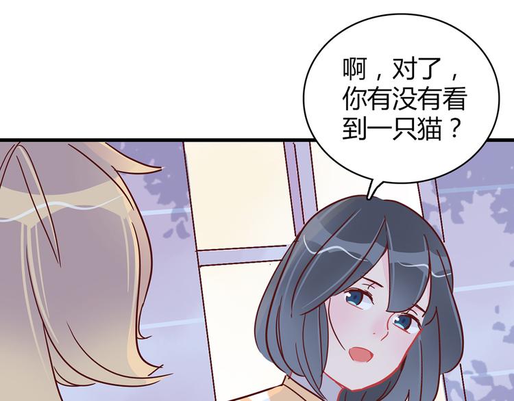 第27话 躲避的方式82