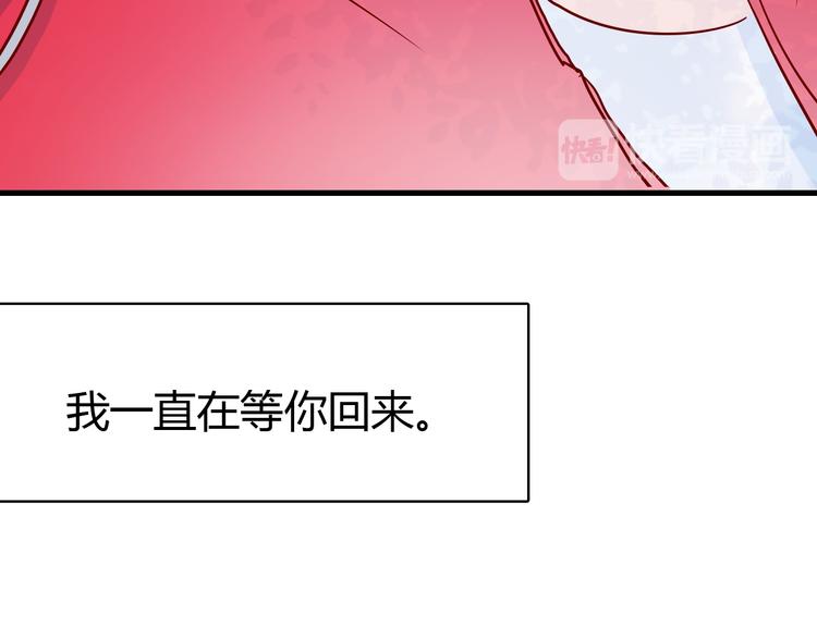 第41话  重逢我爱88