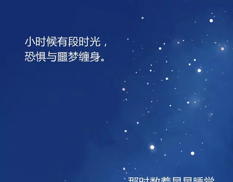 第18话 时间暂停失效了？0