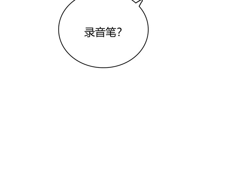 第36话 正面对质42