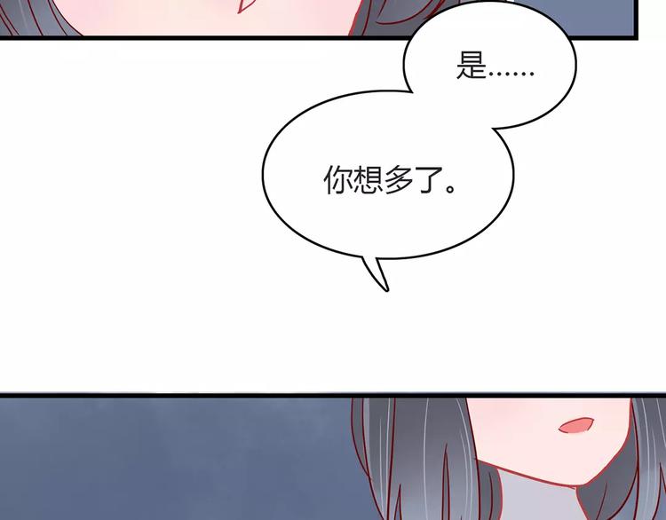第16话 遇见你，就是我的成长55