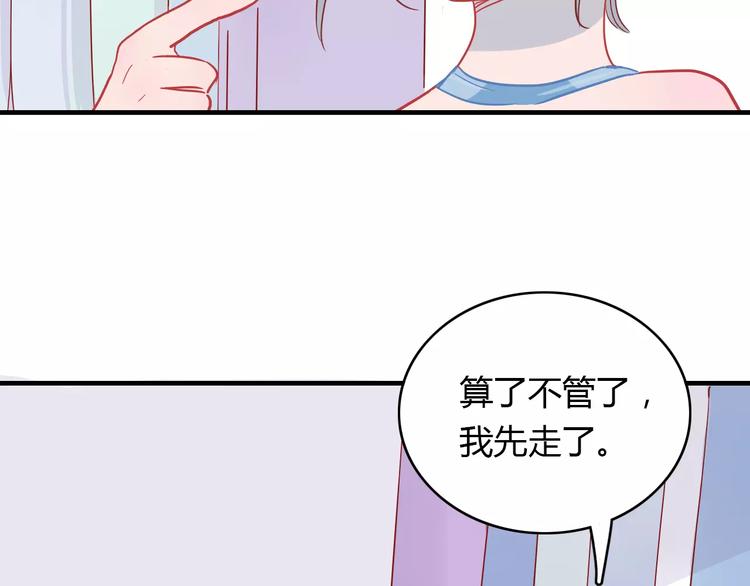 第11话 超美星空裙63