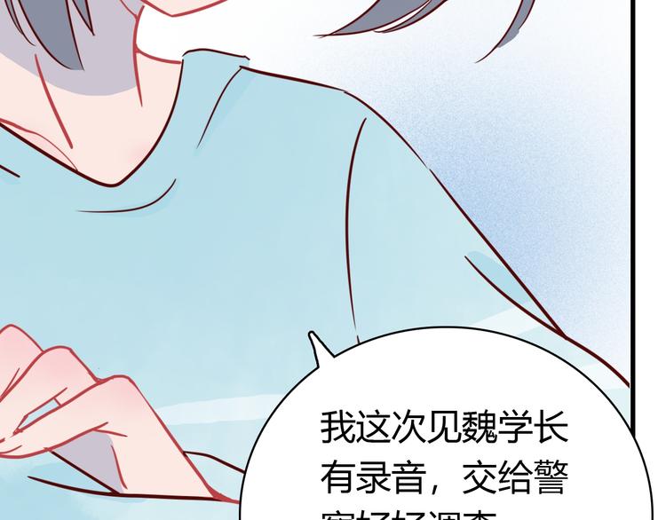 第39话 铭记此刻33