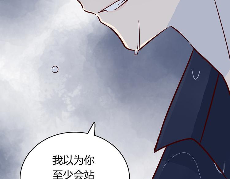 第32话 真正的凶手53