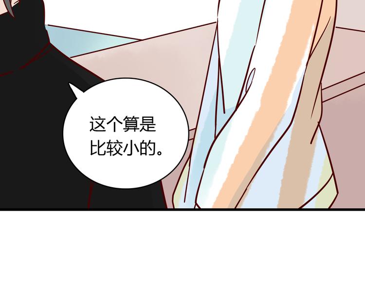 第36话 正面对质18