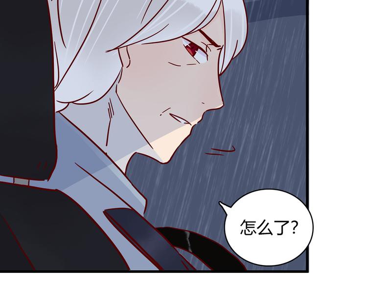 第31话 雨夜的相遇47