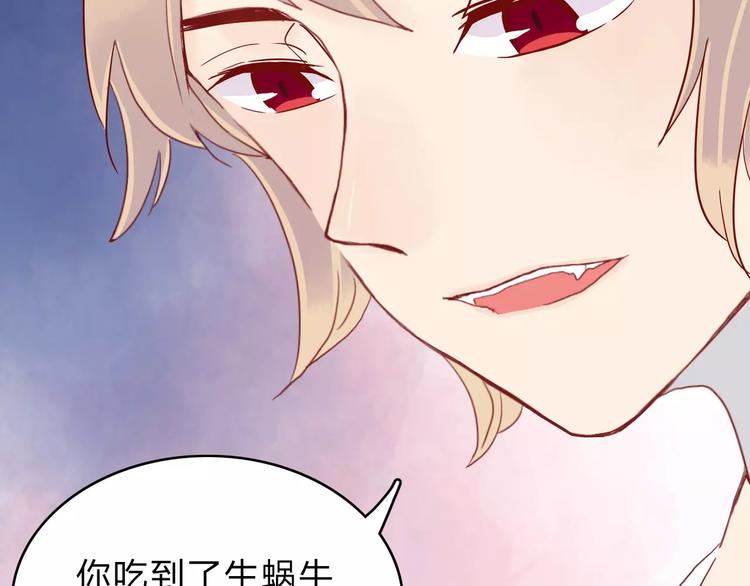 第7话 意料之外85