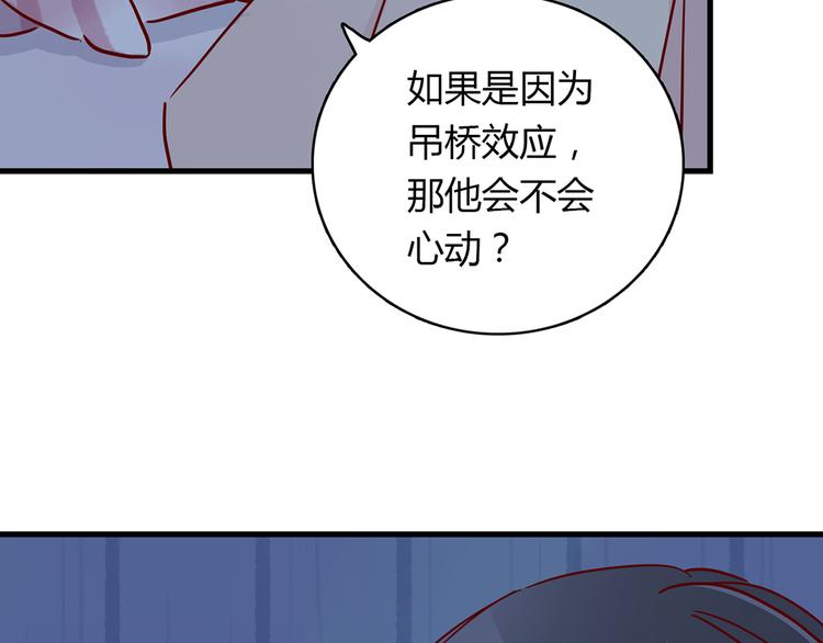 第31话 雨夜的相遇5