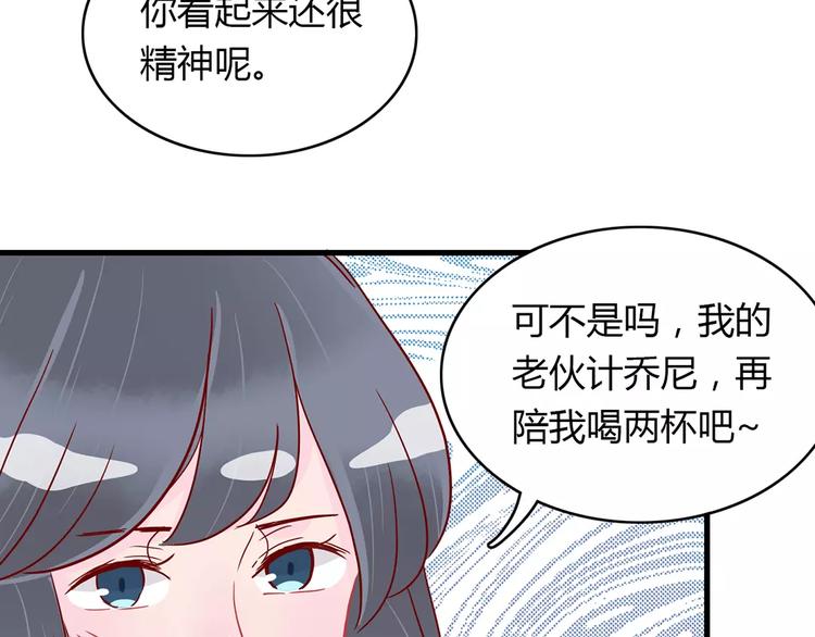 第14话 补到流鼻血11