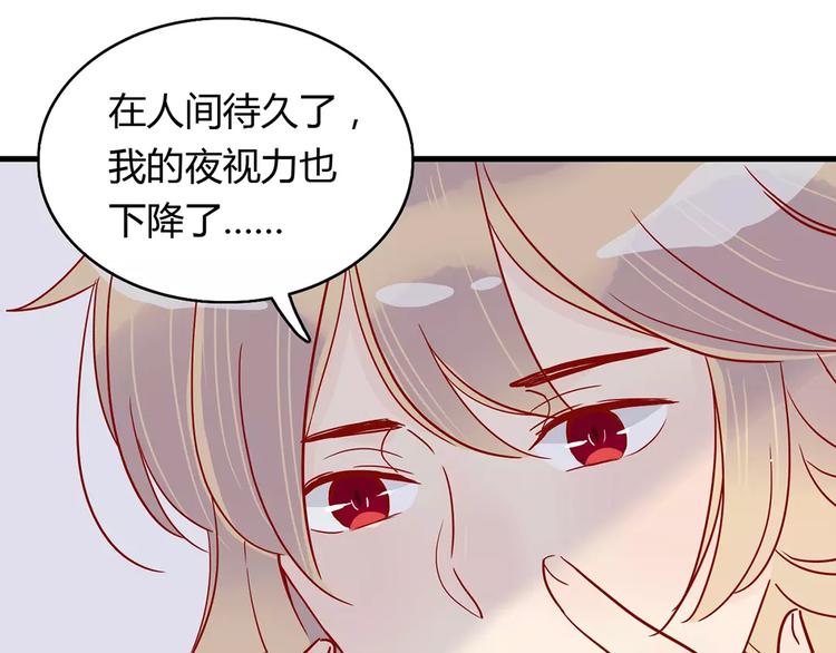 第17话 星空20