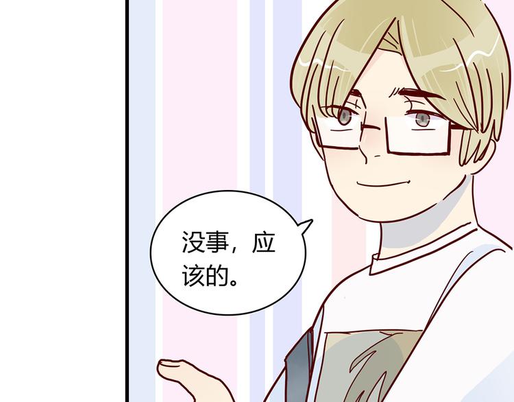 第26话 妈妈来了？!15