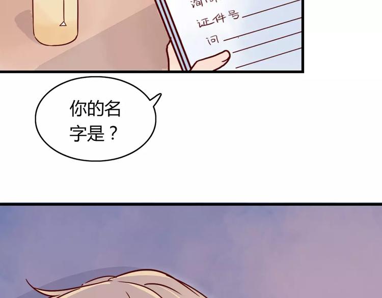 第19话 女朋友？！6