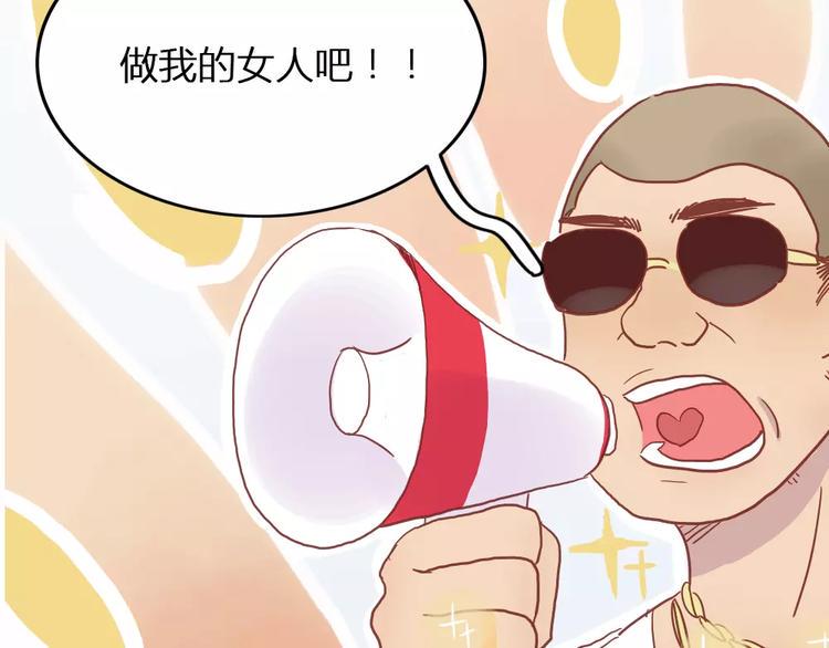 第3话 恋爱的滋味29