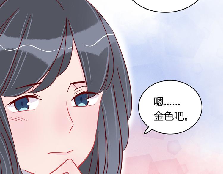 第29话 土味情话67