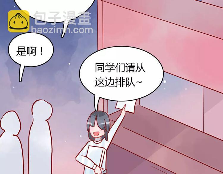 第15话 社团大战78