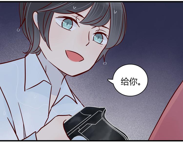 第33话 他消失的那瞬间47