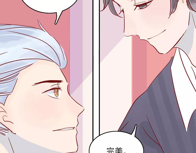 第7话 意料之外67