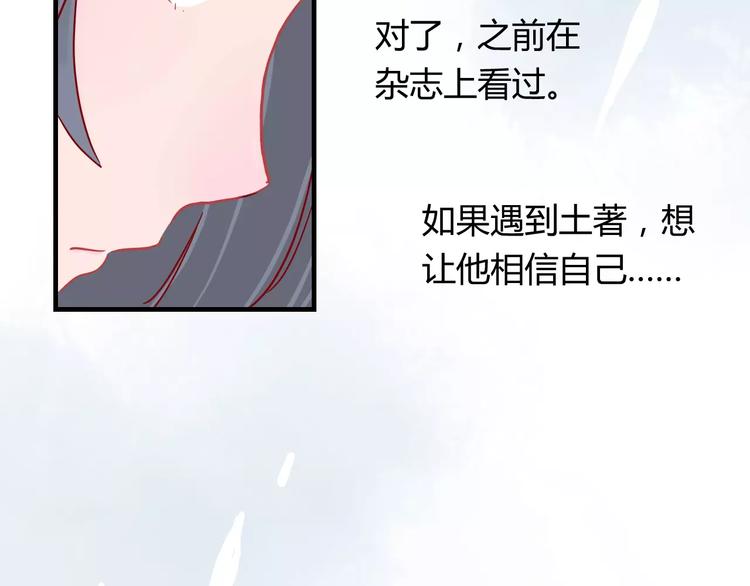 第9话 全剧终？NO!21