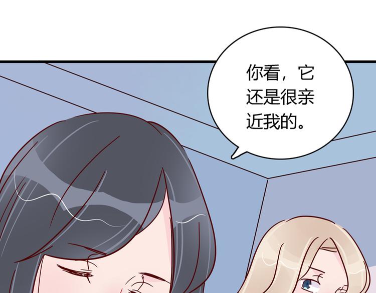 第27话 躲避的方式53
