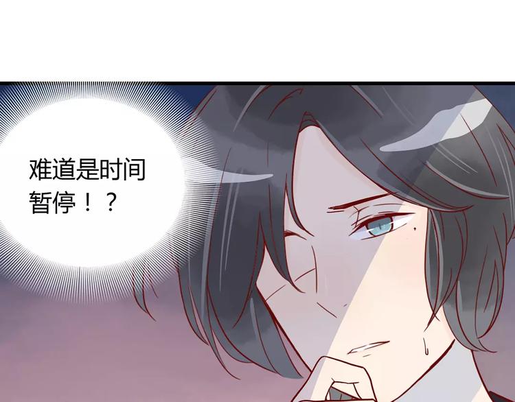第13话 喝醉后的你20