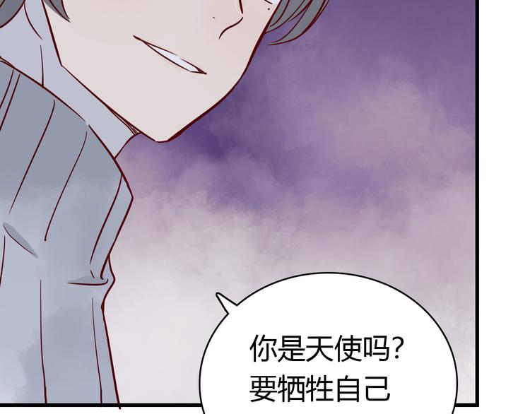 第38话 恶魔真身43