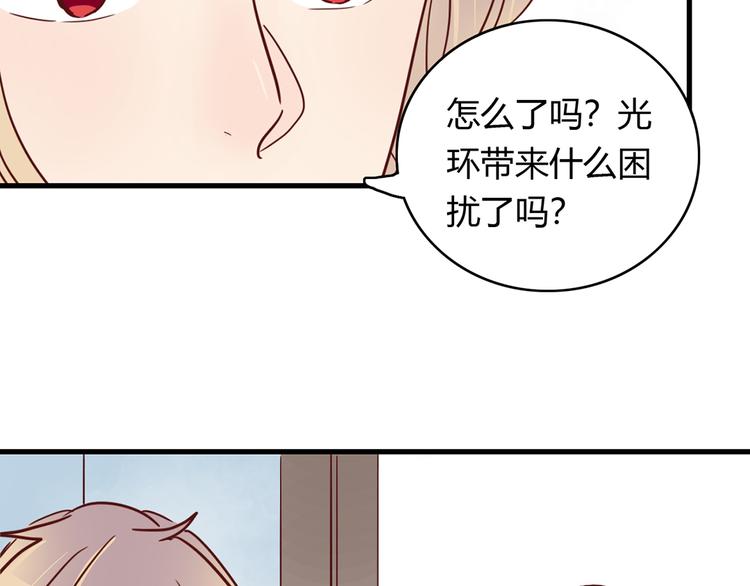 第25话 小学同学5