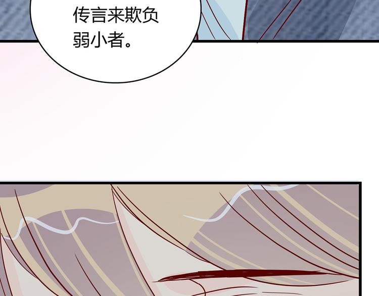第26话 妈妈来了？!29