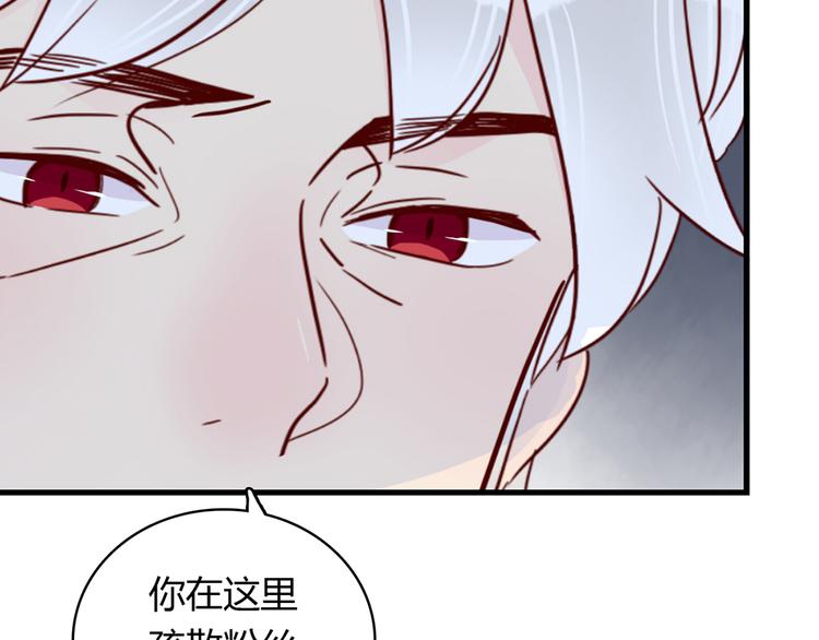 第30话 吊桥效应3