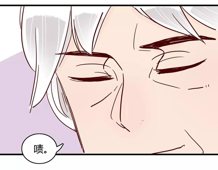 第19话 女朋友？！39