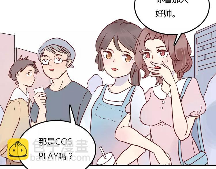 第2话 恋爱开场36