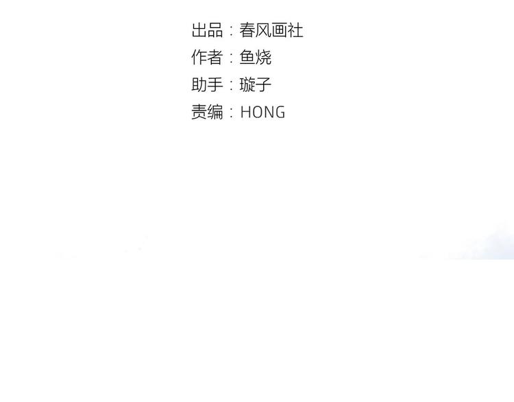 第27话 躲避的方式17