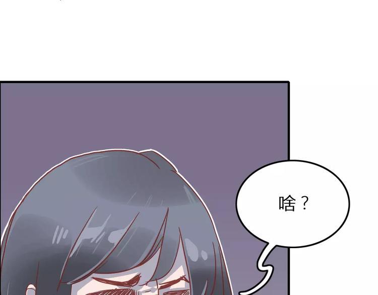 第3话 恋爱的滋味31