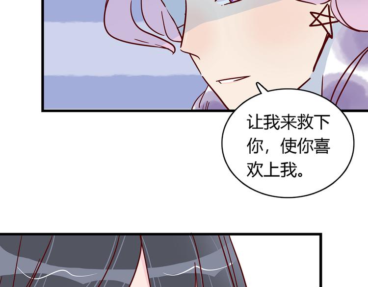 第30话 吊桥效应25