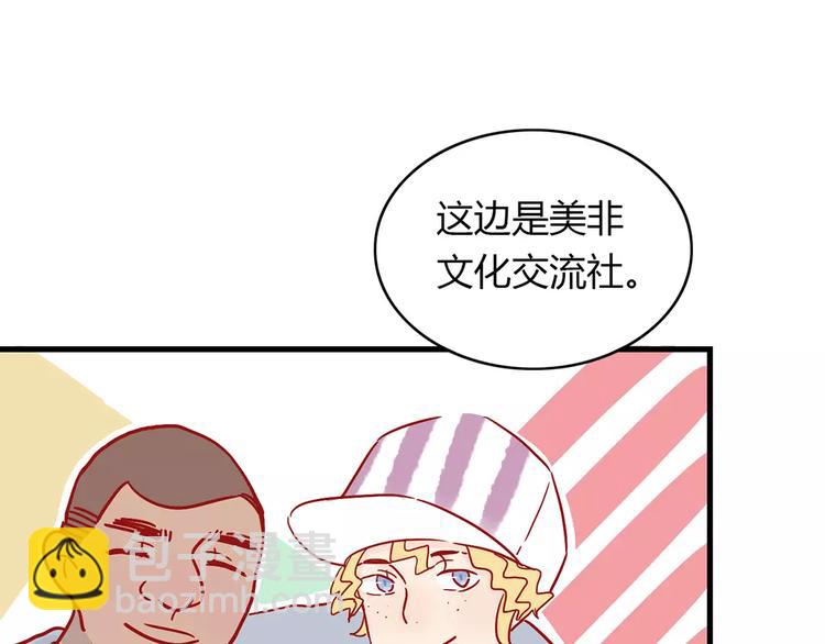 第15话 社团大战8