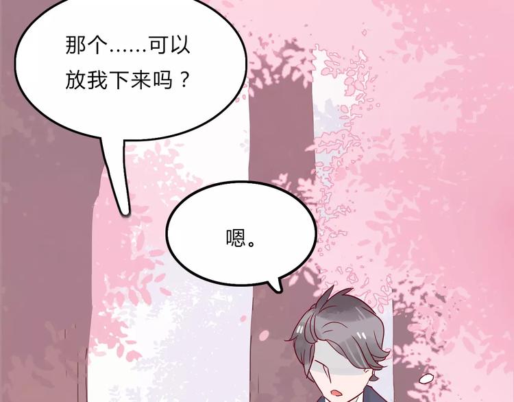 第6话 总裁VS总裁32