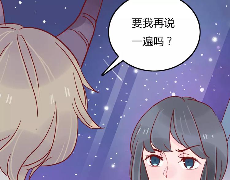 第5话 我想记住你的名字48