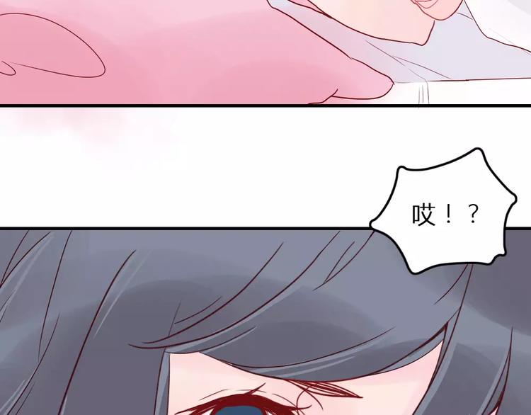 第3话 恋爱的滋味14